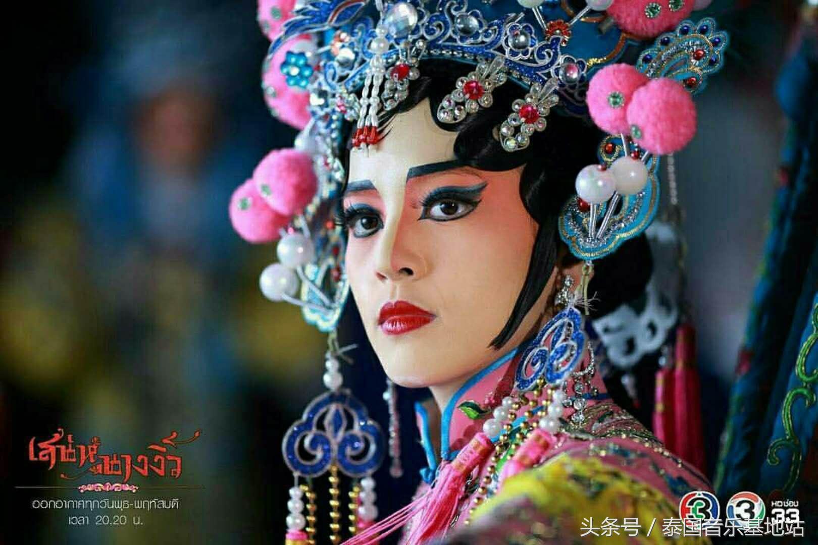 泰星alek新剧,泰星alek戏中奇缘