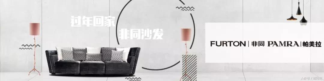 非同家居爆款,非同家居质量怎么样