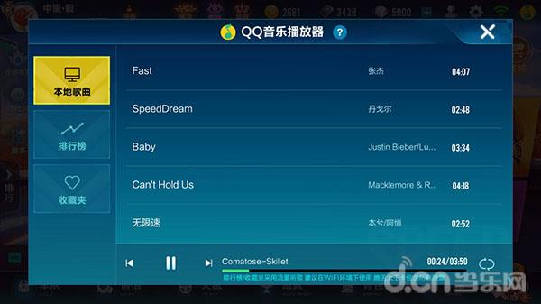 快速，有趣，易上瘾《QQ飞车手游》评测