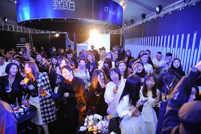 至美纯粹“非黑即白”17Beauty开启美丽多维体验