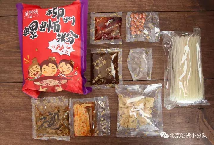 回购螺蛳粉,哪个牌子螺蛳粉经济实惠好吃不贵