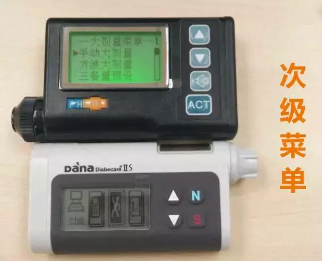 丹娜胰岛素泵和优泵哪个好,优泵和丹纳胰岛素泵哪个简单操作