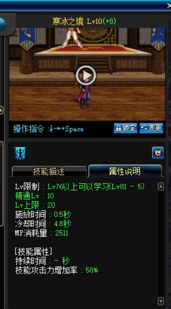 男法翻身了，冰洁逆天加强想要真正成为超一线这些换装不能少