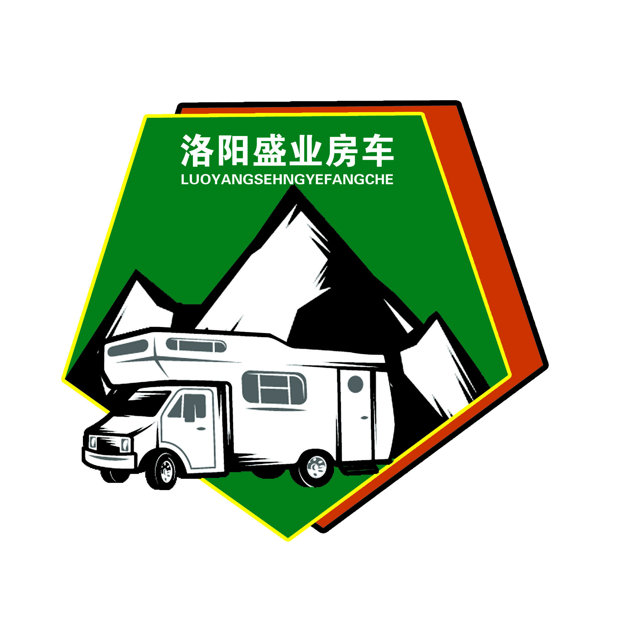 洛阳盛业汽车服务有限公司