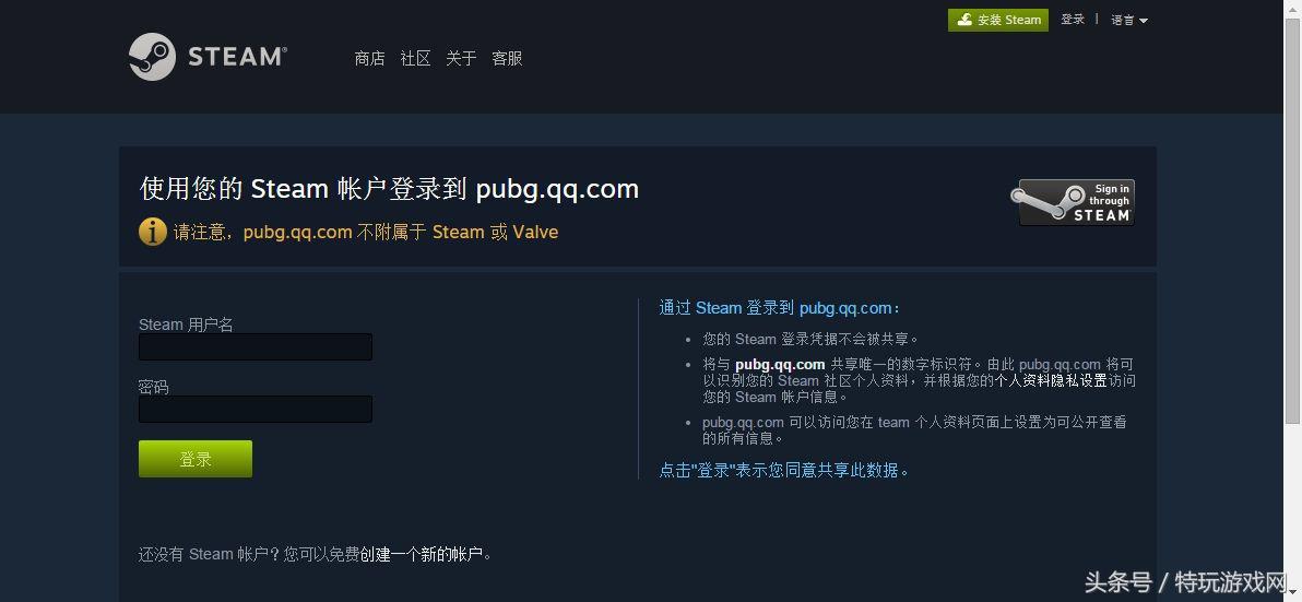 steam绝地求生全球账号如何解绑,绝地求生怎么绑定steam令牌教程