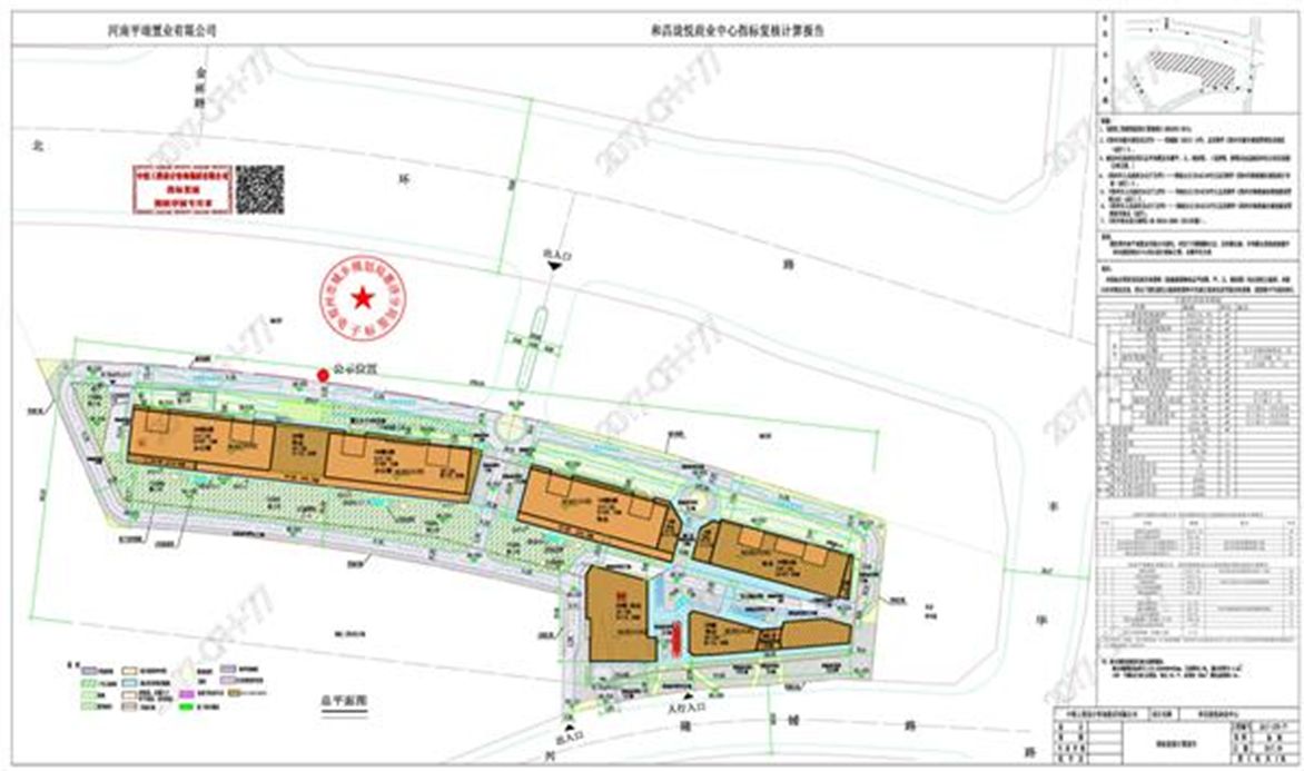 郑州宜家十大项目,宜家郑州规划图