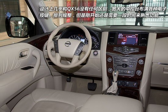 途乐中规和中东版哪个好,中规和中东途乐