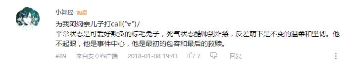 最受年轻人最喜欢的动漫角色,盘点具有双重人格的动漫人物