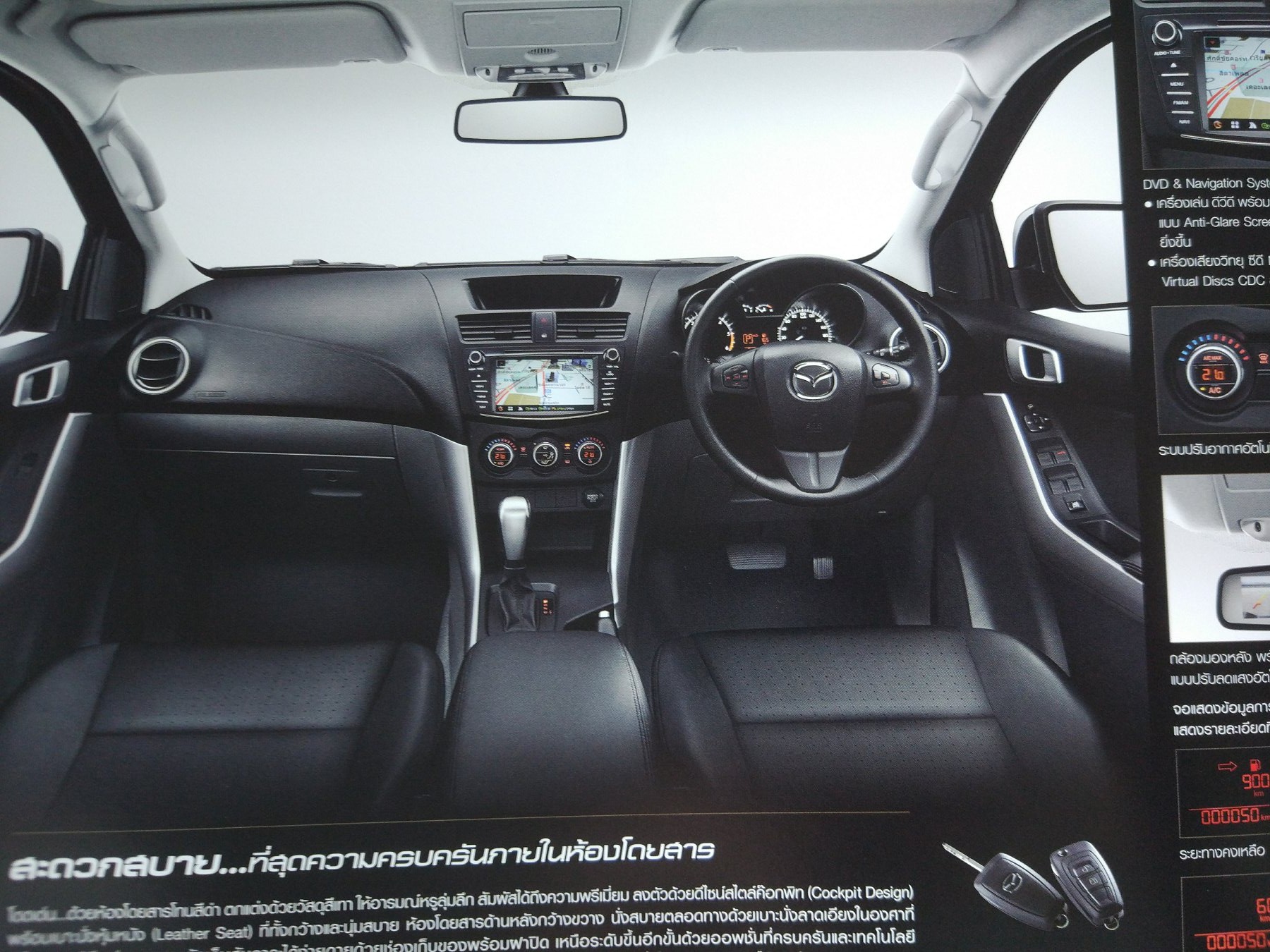 泰国汽车商店,泰国买汽车去哪里