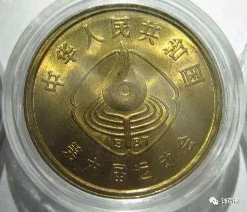 中国最小面值的纪念币,什么纪念币发行量最小