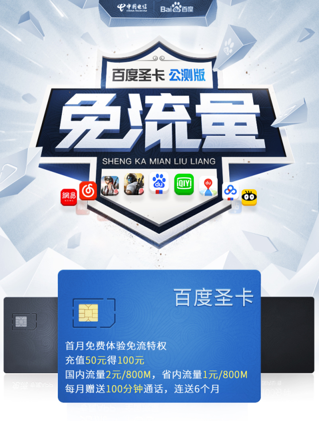 湖南电信1000兆宽带套餐卡,湖南电信互联网卡最新套餐