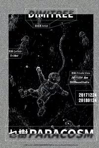 广州本周末活动,深圳近期周末活动