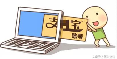 蚂蚁借呗2021怎么申请,借呗怎么重新申请