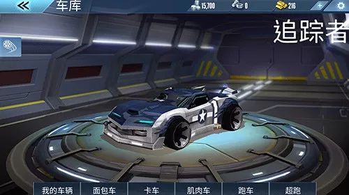 极限赛车有哪些,无敌车型极限赛车