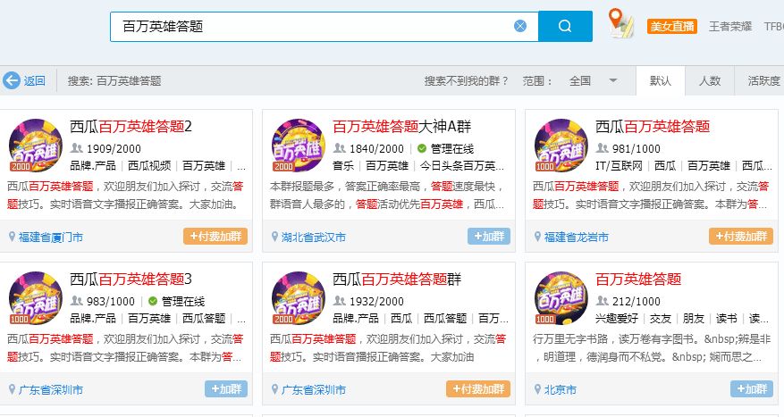 今日新思维｜王思聪，奉佑生，周鸿祎等撒币你赚多少？谁是大撒币？