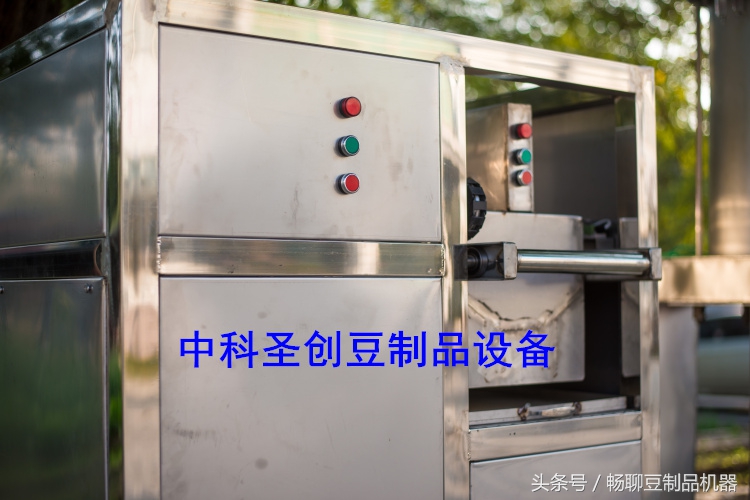 全自动干豆腐机正确使用方法,豆腐干机功能