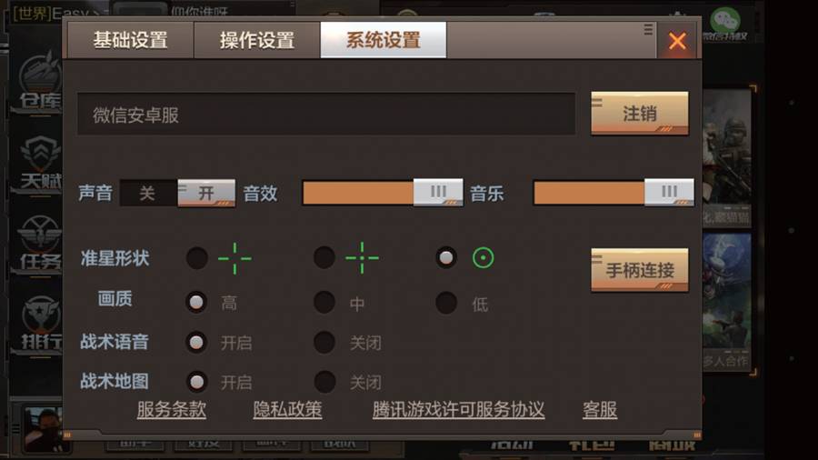 小鸡盖世g3和g3增强版有什么区别,盖世小鸡g3增强版适配