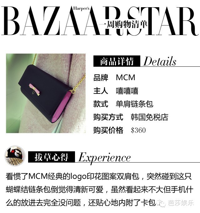 每周购物清单,一周购物清单统计表