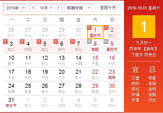 肃南最近有什么活动,肃南今天信息
