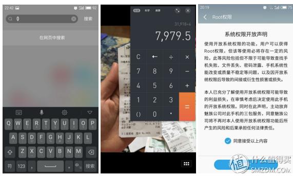 魅族魅蓝note3介绍,魅族note3游戏评测