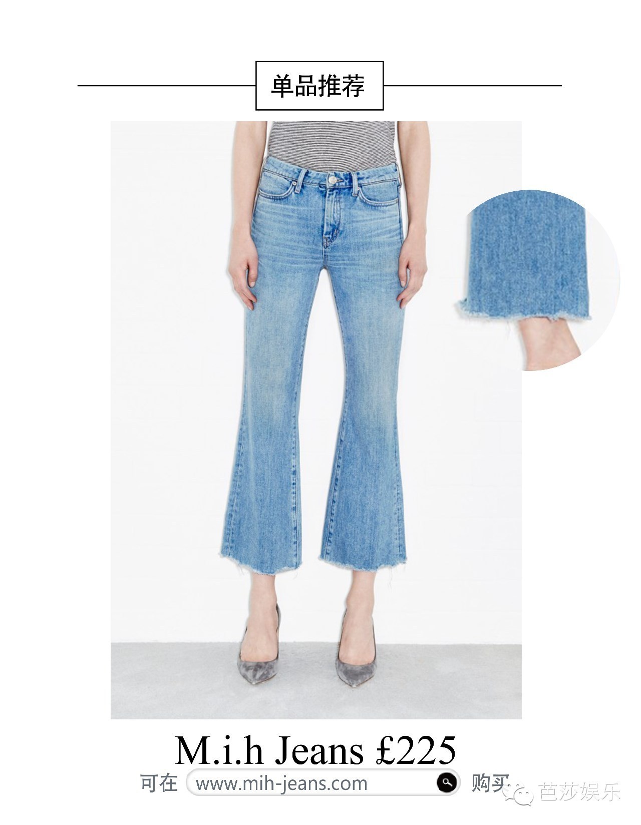 林允儿的时尚穿搭,林允儿牛仔裤穿搭