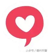 网警提醒小心传销买车骗局,网警提醒小心被套路