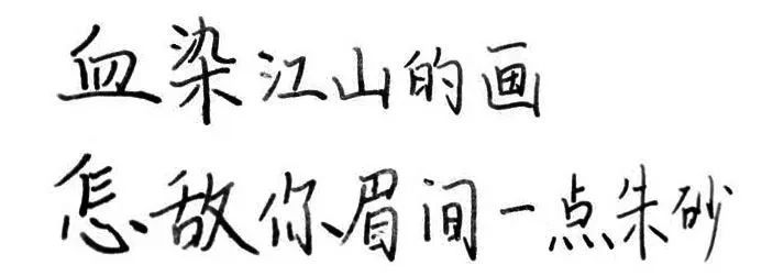 古风歌词唯美句子经典,歌词中的惊艳古风句子