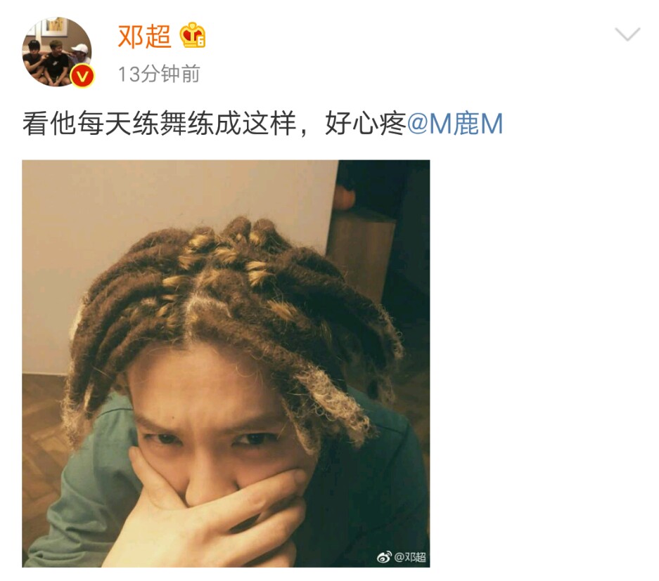 鹿晗练舞抱怨辛苦，惹“爸爸”邓超心疼！