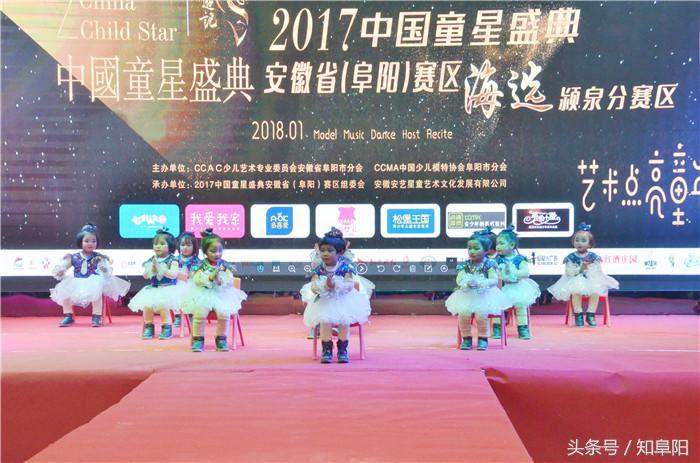 中国童星盛典安徽阜阳赛区第三场选拔赛“居然之家”顺利举行