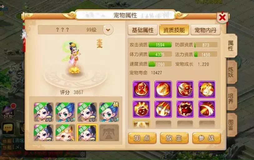 姊﹀够瑗挎父甯府,姊﹀够瑗挎父甯垬甯富鏈変粈涔堝鍔卞悧