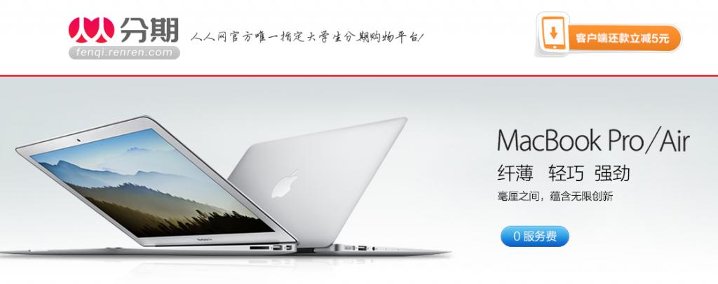 人人币紧急叫停，曾经火爆校园的人人网怎么了