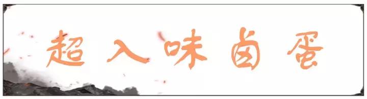 杆子馄饨,杆子馄饨红庙店