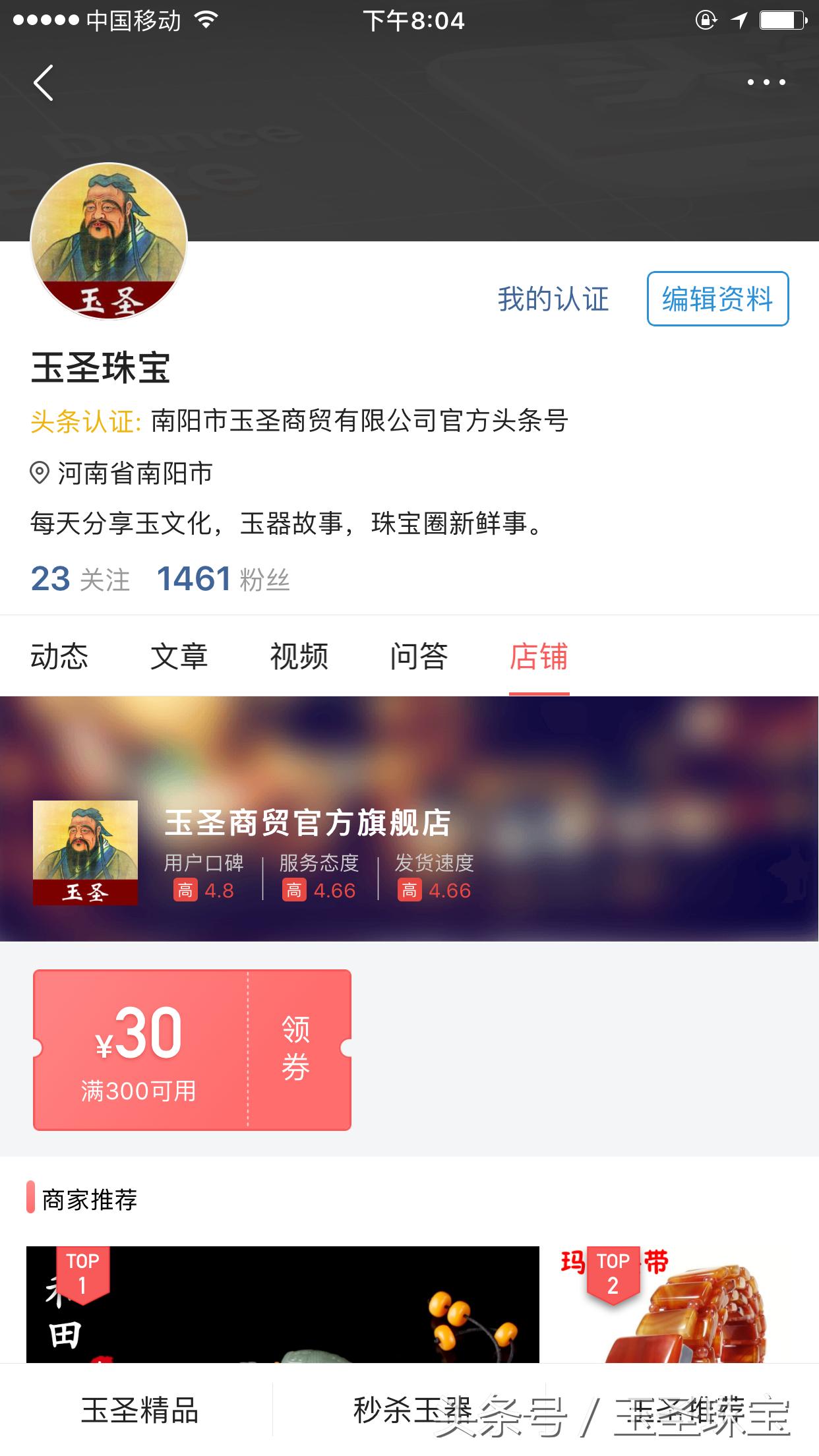 淘宝上和田玉是假的吗,淘宝网买的和田玉是真的吗