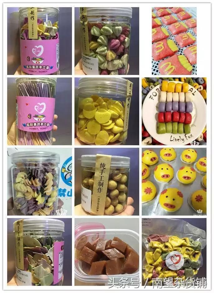 孩子不爱吃饭怎么办龙牡壮骨颗粒,孩子不爱吃饭怎么办中医调理脾胃