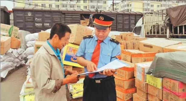 哈尔滨铁路集团公司最新消息,中国铁路哈尔滨局集团有限公司