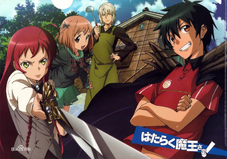 你喜欢的动漫原著作者长什么样?橘公司最帅!丸户老贼吃我一剑!