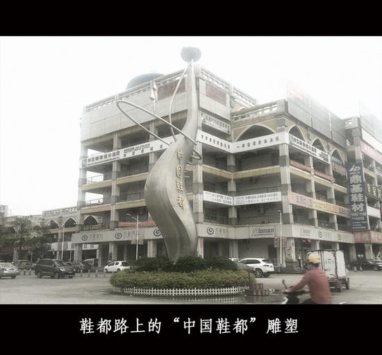 老百姓赚钱难的原因,为什么那么多鞋厂倒闭了