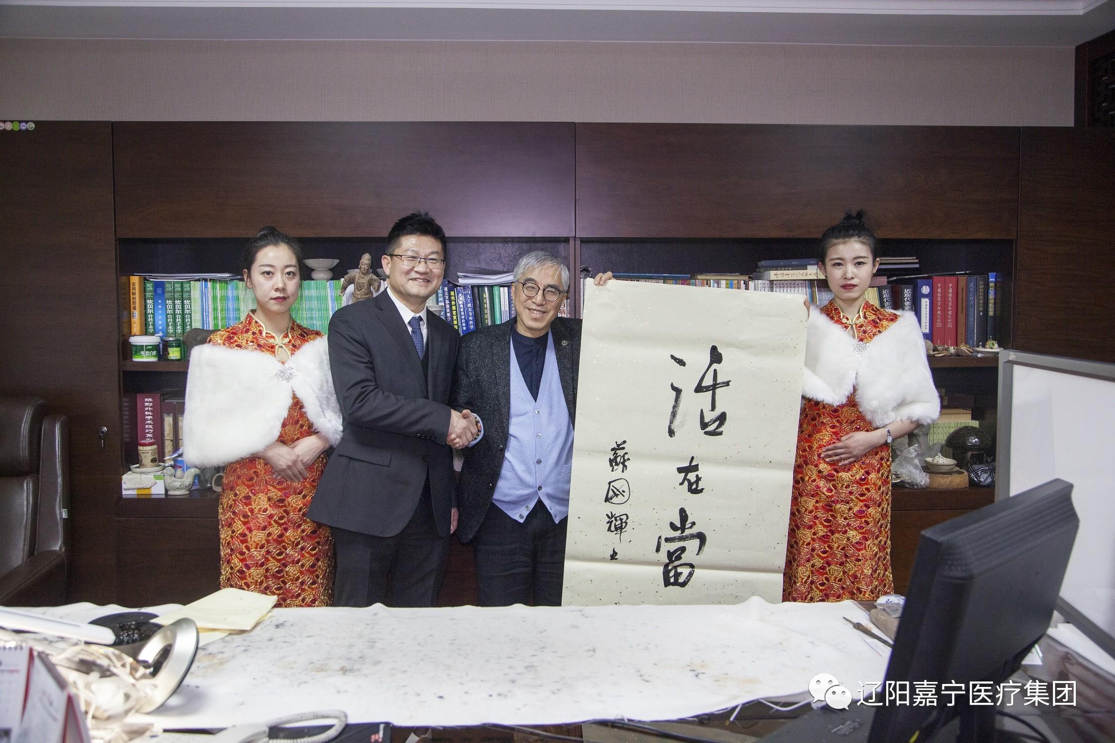 医学高峰论坛沈阳,医学界年会