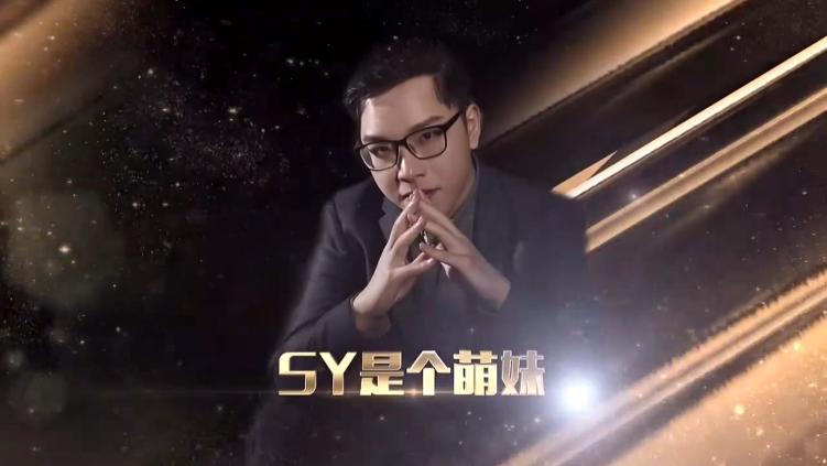 绝地求生主播被骂,绝地求生sy直播回放