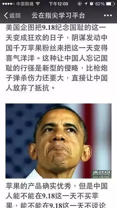 中国青少年网瘾调查报告,网瘾少年与父母的实践报告