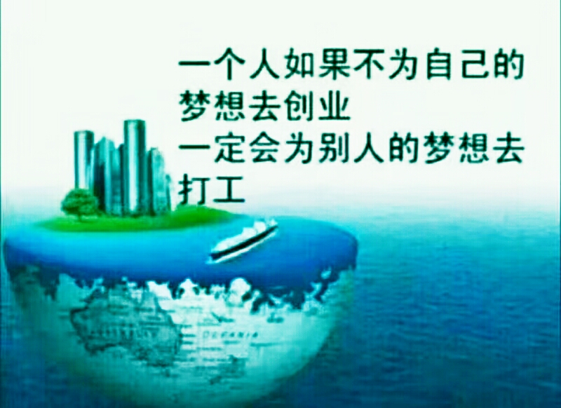 «网络推广策划书二»—黄益修