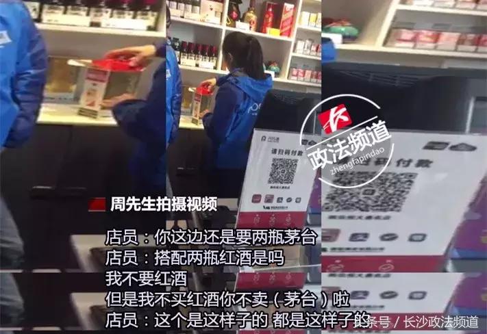 长沙茅台实体店能直接买酒吗,长沙哪里买飞天茅台酒靠谱