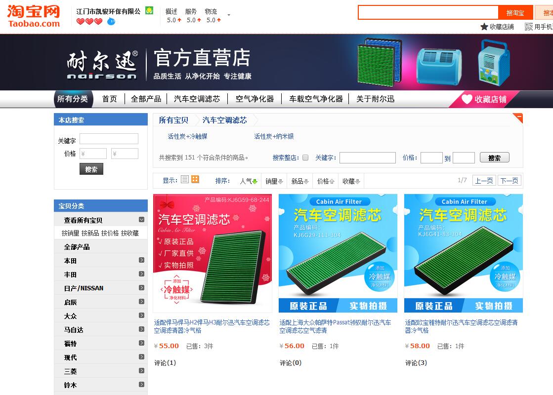 荣威550空调滤芯更换教程,更换荣威550空调滤芯教程