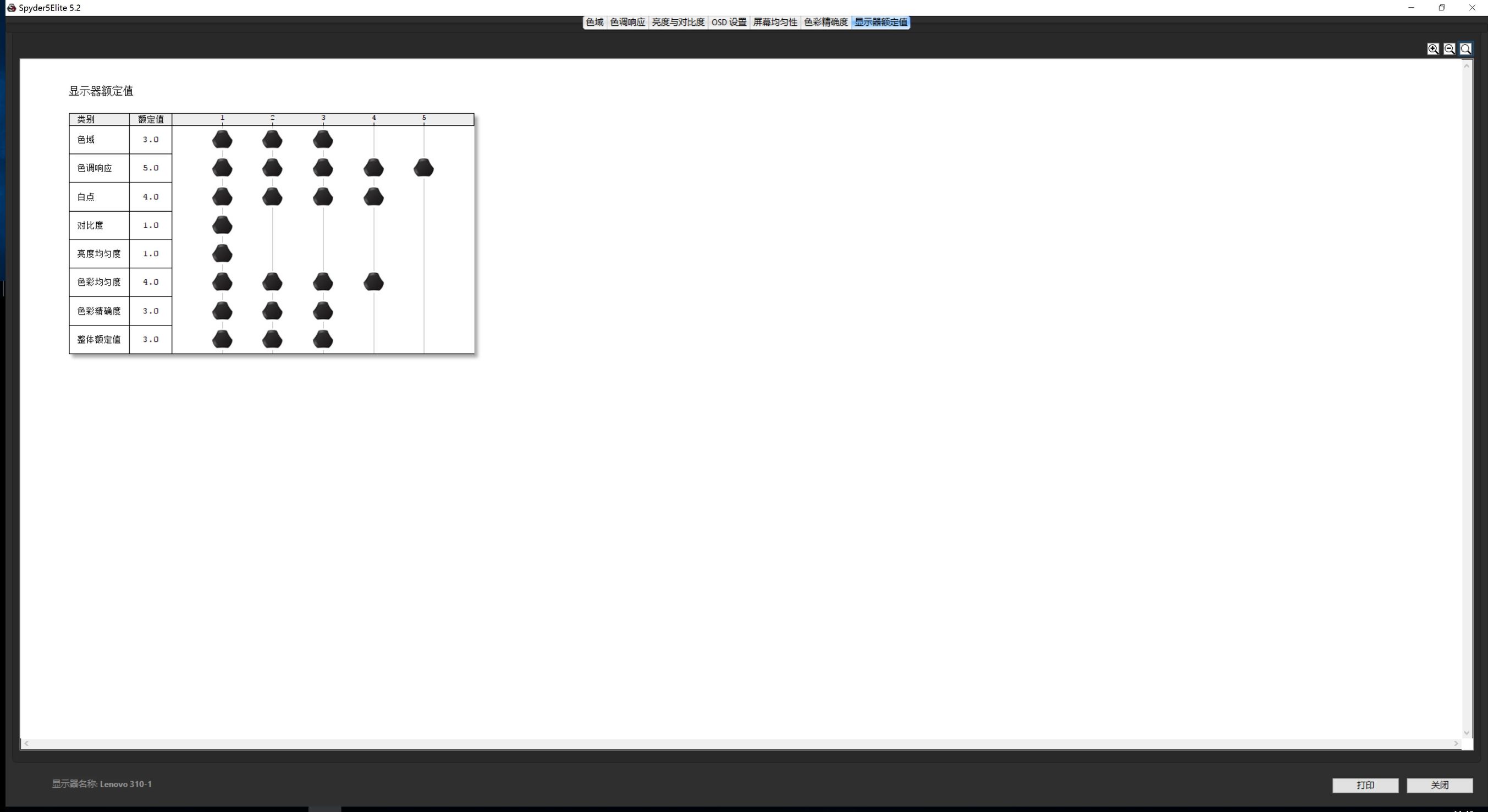 笔记本升级固态攻略,笔记本升级固态方法