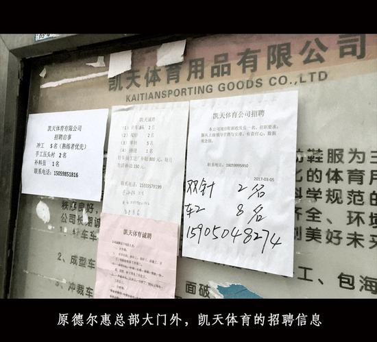 国产鞋厂的现状,中国最大的鞋厂如今怎么样了