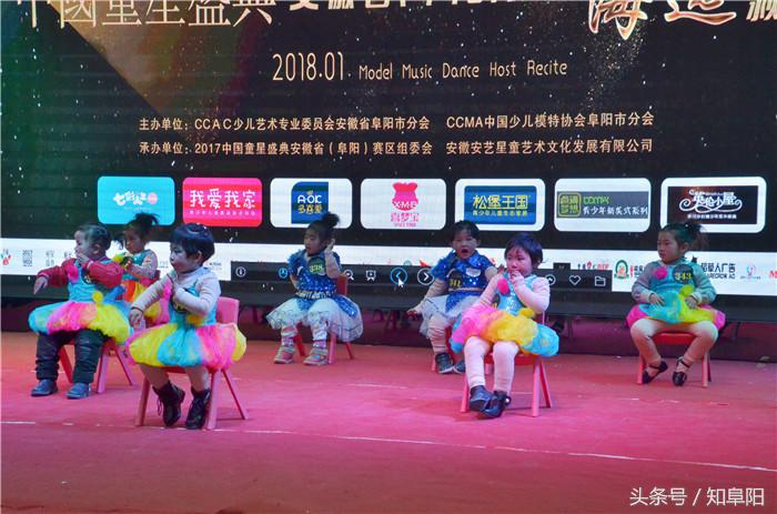 中国童星盛典安徽阜阳赛区第三场选拔赛“居然之家”顺利举行