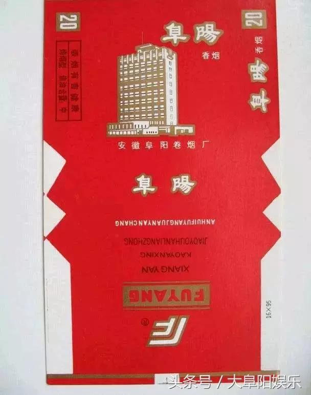 闽南人用过的老物件,阜阳农村老物件大全