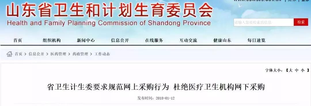 一盒抗癌特效药,一盒30万的抗癌药