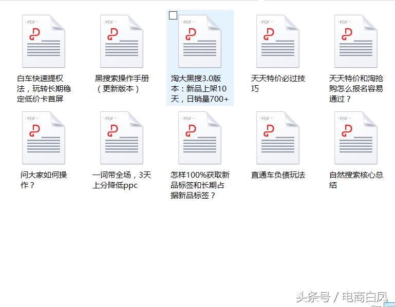 淘宝天天特价全网最低怎么算,淘宝特价版每日领钱攻略