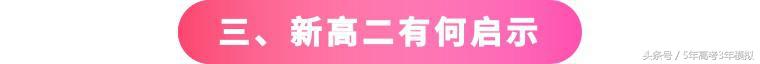 高考理综100分答题技巧,高考理综如何突破260